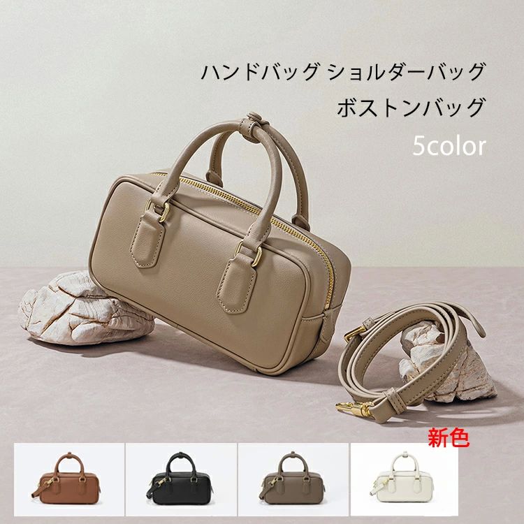 斜めが ショルダー掛け かばん 鞄 バッグ 横長い ショルダーベルト付属 2way 合皮 レディース ショルダーバッグ ボストンバッグ