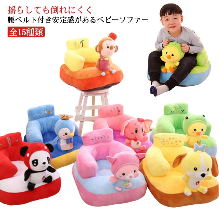 【美品】ピープル テディハグ ベビー イス 泣かないイス ベビーチェア Amazon.co.jp: ピープル 【泣かないイス】 テディハグプレミアム
