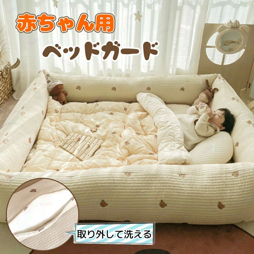 楽天市場】そいねーるミニ ベビーベッド専用ベッドガード