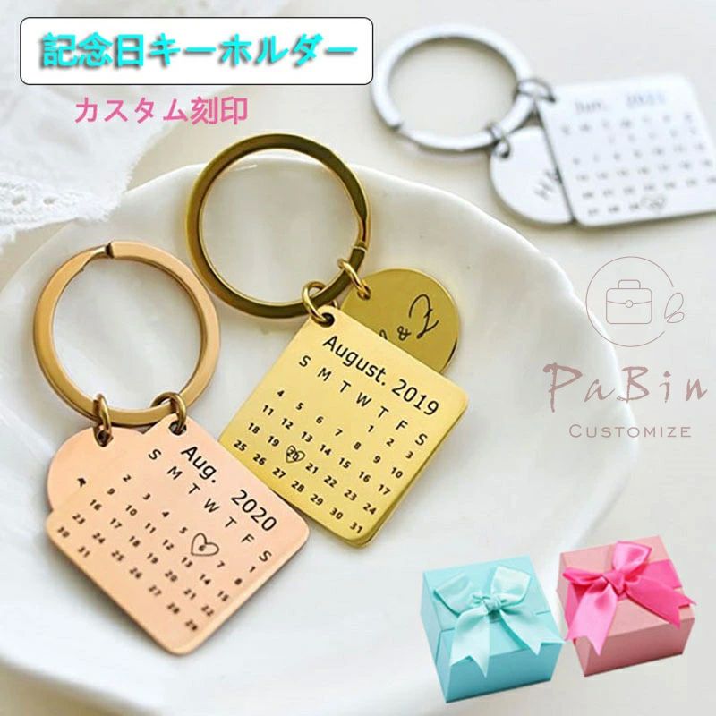 近鉄 ◆11点セット カレンダーの日記念 記念入場券 カレンダー キーホルダー 近鉄 ◇11点セット カレンダーの日記念 記念入場券 カレンダー