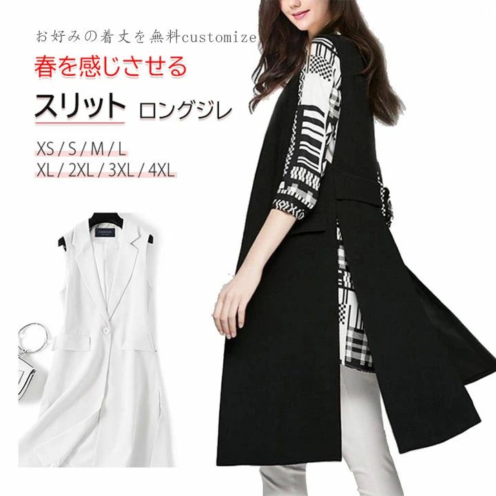 test white-black