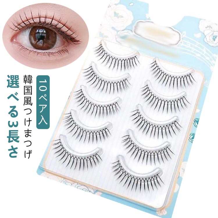 ボリュームラッシュ　 10D つけまつげ SBY正規代理店【今だけポイント10倍 】ダイヤモンドラッシュ