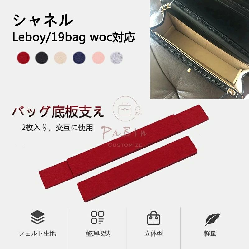 楽天市場】シャネル CHANEL バッグレインカバー バッグ ビニール