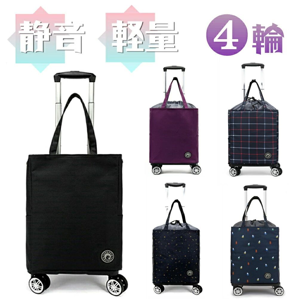 キャリー 買い物カート 大容量 折りたたみ クーラーバッグ キャリーバッグ 保冷バッグ 保冷カート 保温 保冷 4輪 横押し 母の日