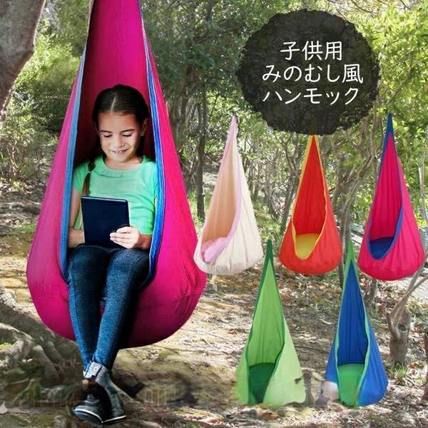 新生活 レジャー グランピング キャンプ アウトドア 1点吊り コットン製 ハンモック キッズ 子供用 ハンモックチェア 7,552円