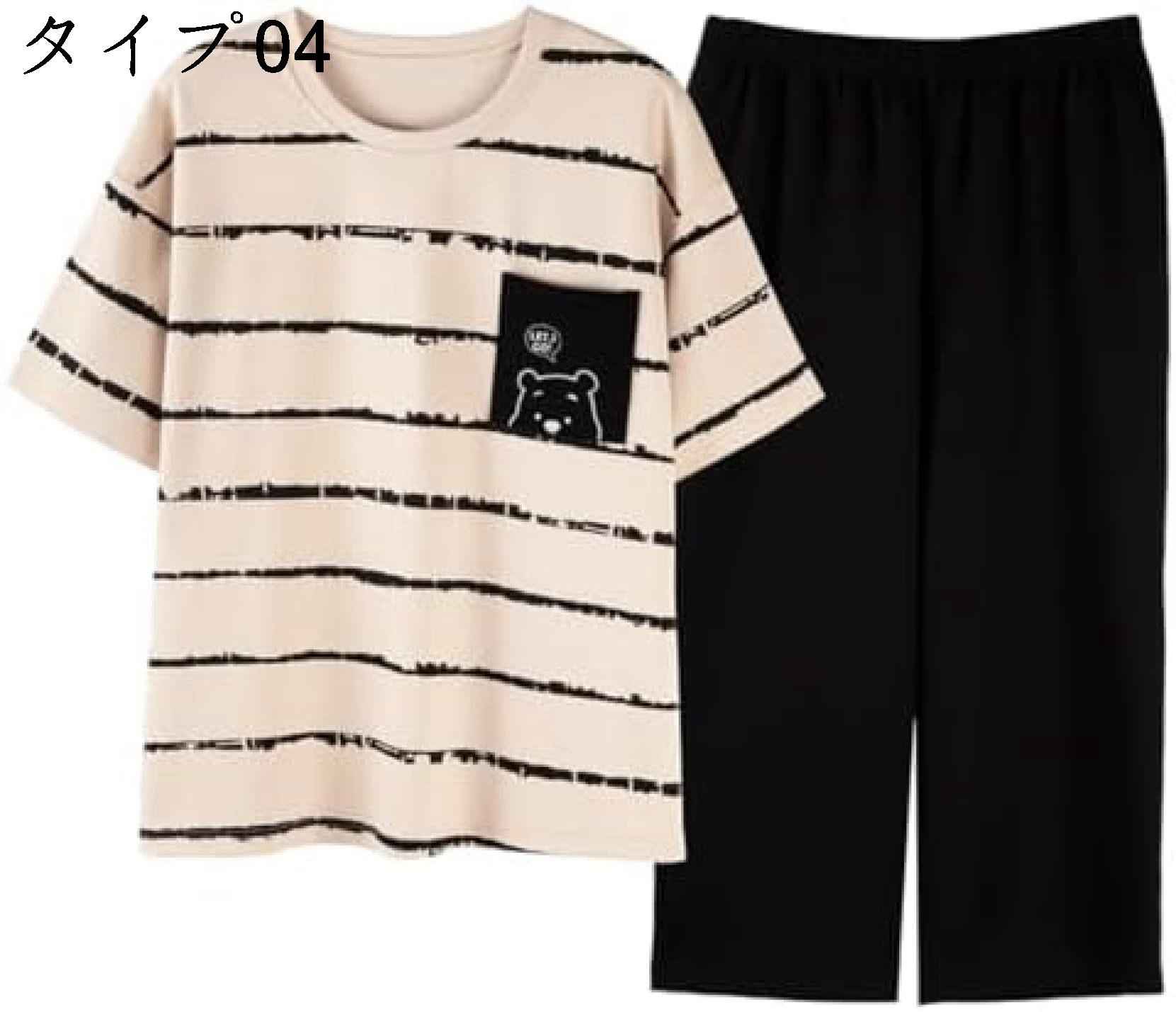 大きいサイズ レディース パジャマ 薄手 部屋着 上下セット 半袖 夏 可愛い ゆったり 綿100 通気 オシャレ 半ズボン