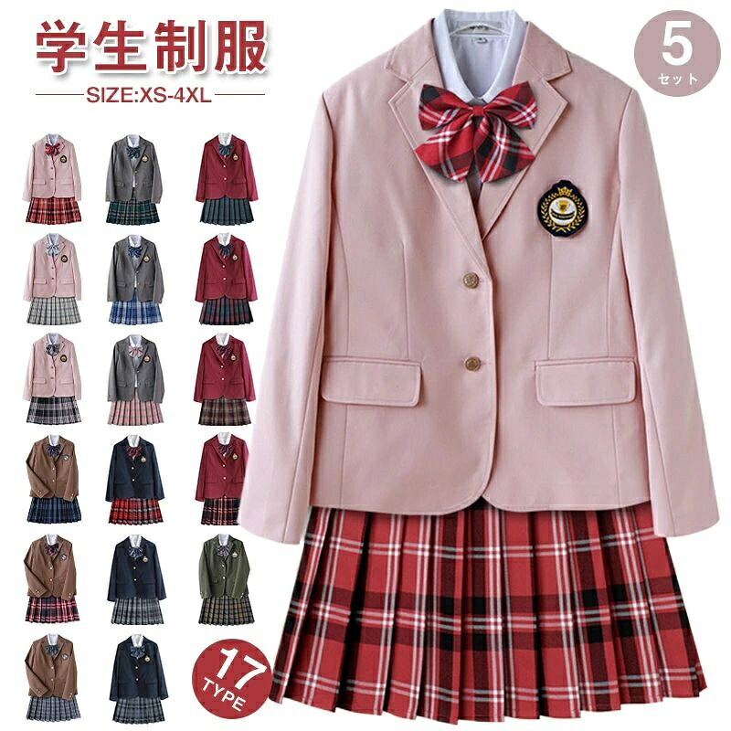レディー 大きいサイズ 無地 チェック プリーツスカート リボン スカート シャツ 制服ジャケット 入学 春 5点セット スーツ 制服