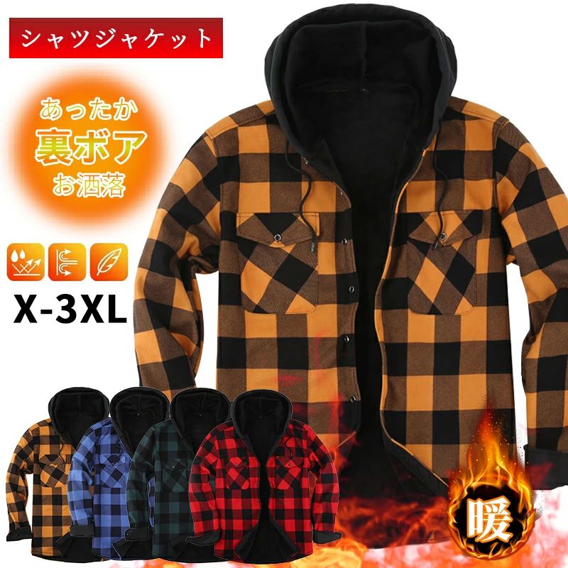 登山 アウトドア 長袖パーカー ジップアップ アウター フード付き チェック柄 パーカー あったか 秋冬 カジュアル メンズ 裏ボア