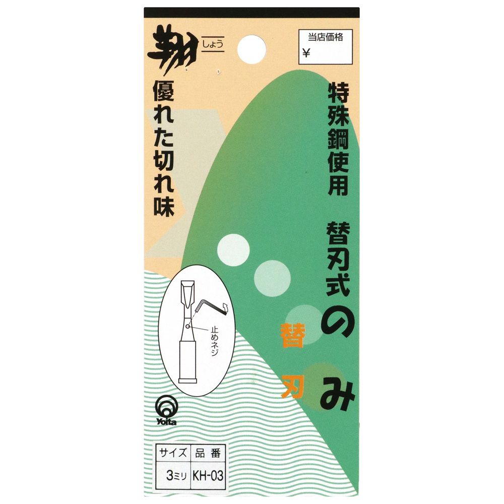 3mm
