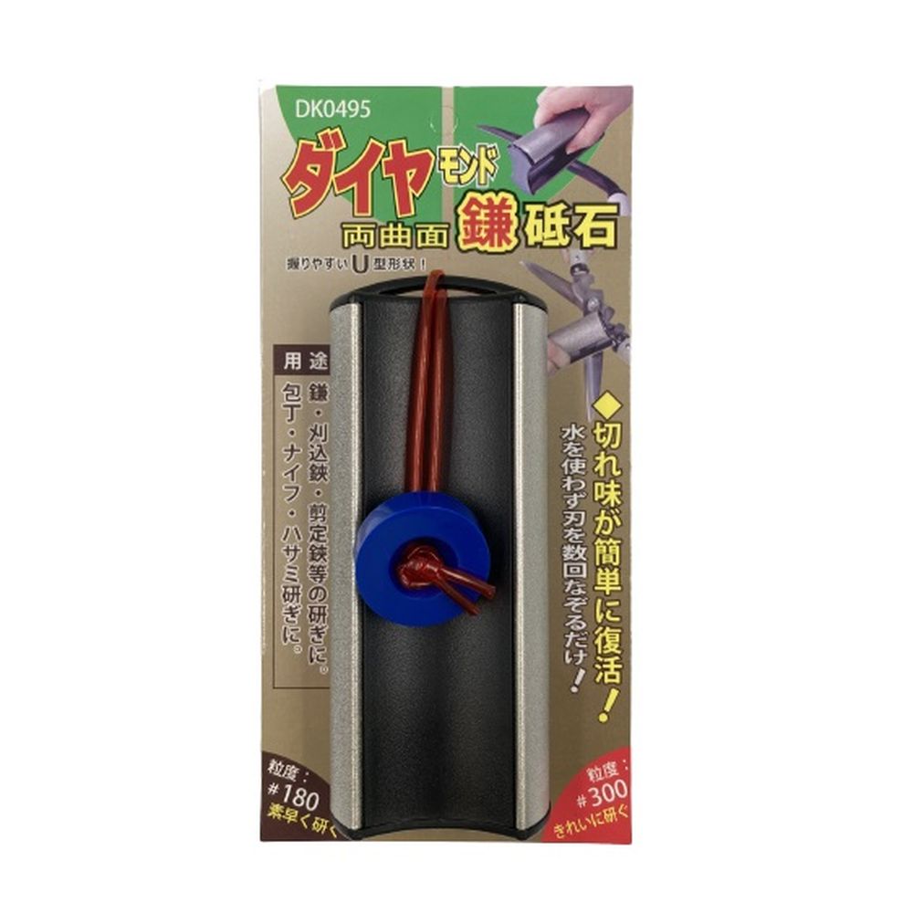 楽天市場】□GFダイヤモンド鎌砥石【GF-1830】グリーンフィンガー