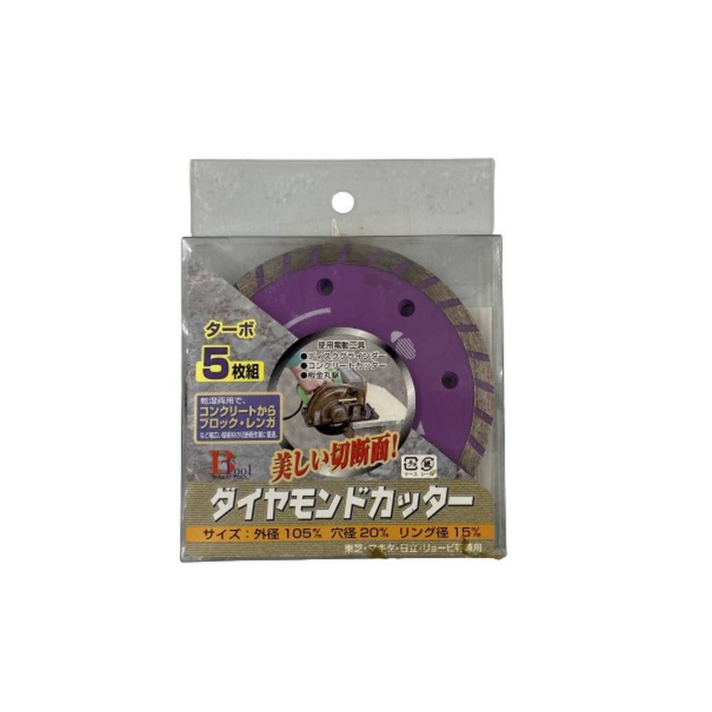 楽天市場】NANIWA(ナニワ) レッド Vカット 125mm 100×10×22 NP-5272