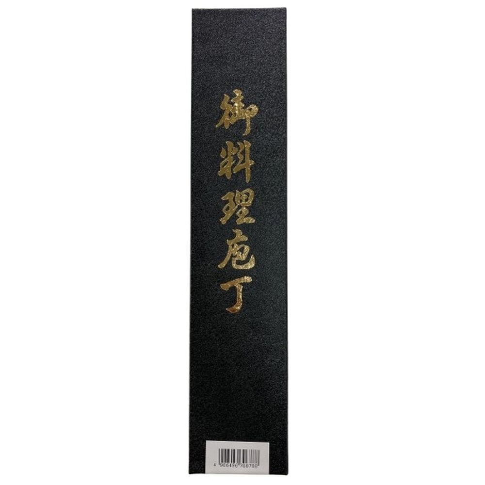 響十TAMAHAGANE 万能出刃 170mm KP-1117【取り寄せ品】