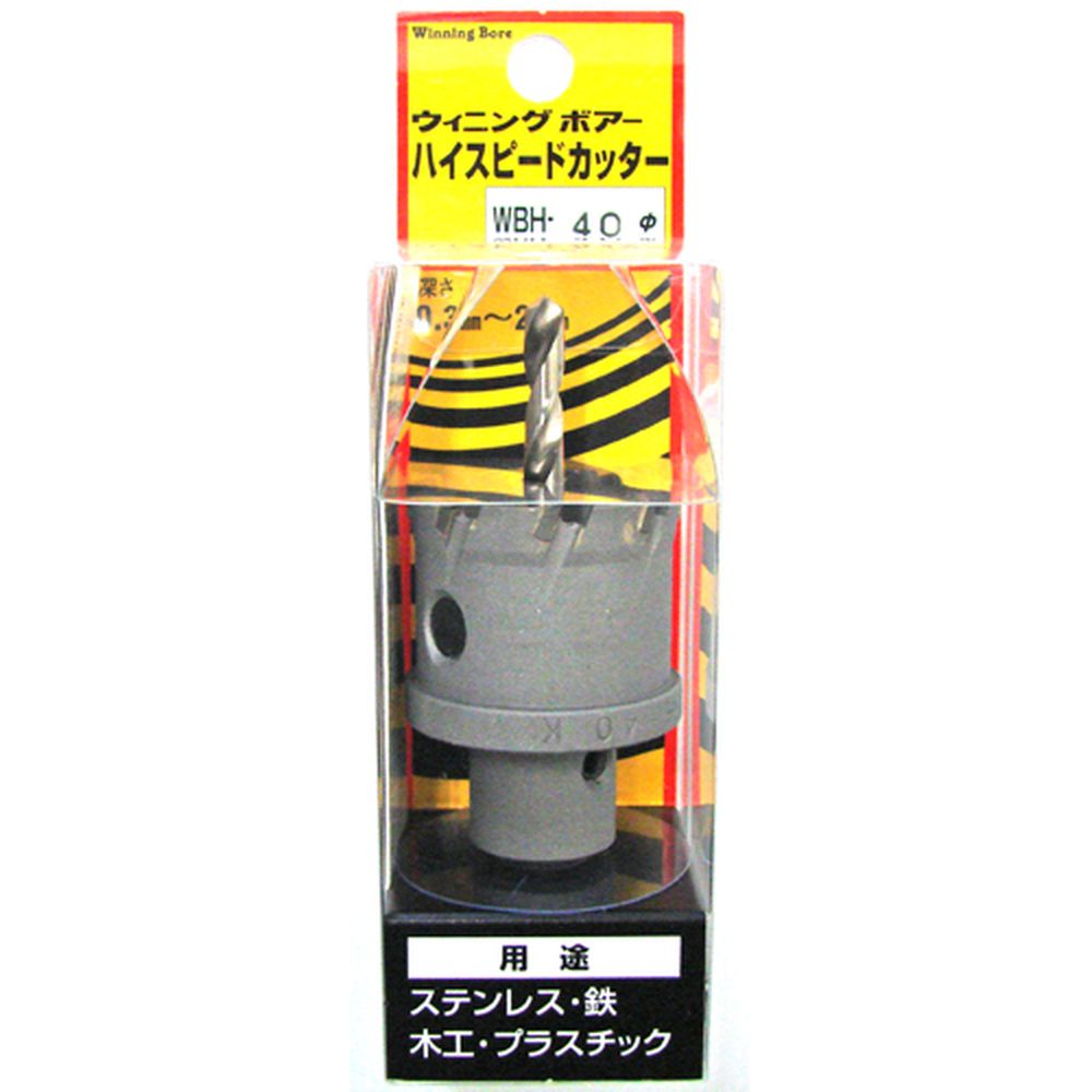 楽天市場】【P】Winning Bore ウイニングボアー ハイスピード