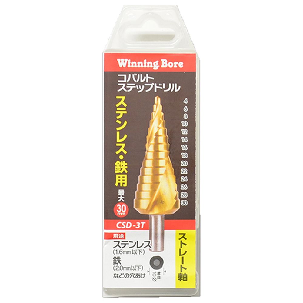 ウイニングボアー コバルトステップドリル CSD-3T