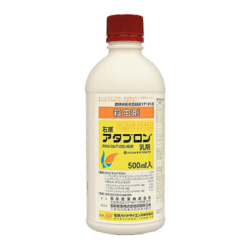 石原バイオ アタブロン乳剤 500ml【取寄品】