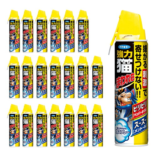 フマキラー 強力猫まわれ右スプレー 350ml ケース20本【取寄品】