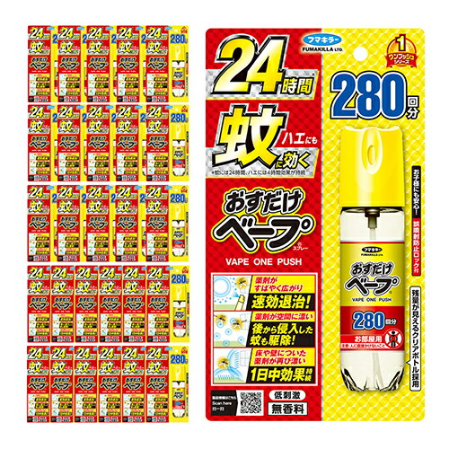 フマキラー おすだけベープスプレー280回分無香料 58.33ml ケース28個【取寄品】