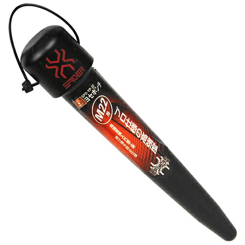 藤原産業 SK11 ヨセポンチ SPD-YP-22