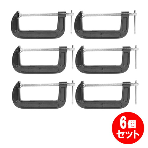 E-Value 強力Cクランプ KC-150 6個セット