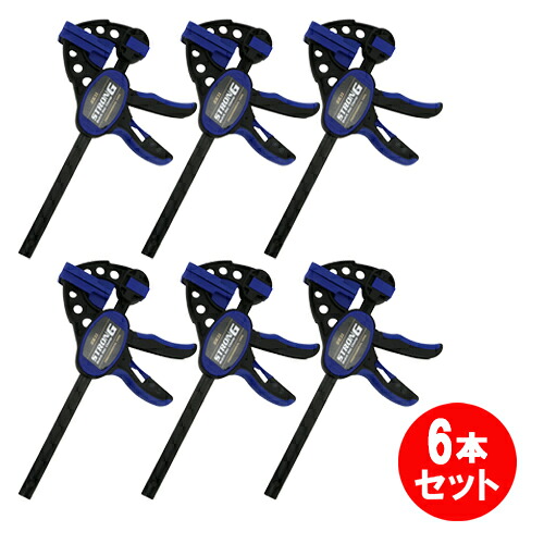 SK11 怪力クイックバークランプ SRC-150L 6本セット