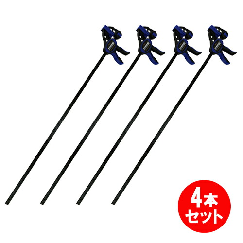 SK11 怪力クイックバークランプ SRC-900L 4本セット｜御用待本舗　店