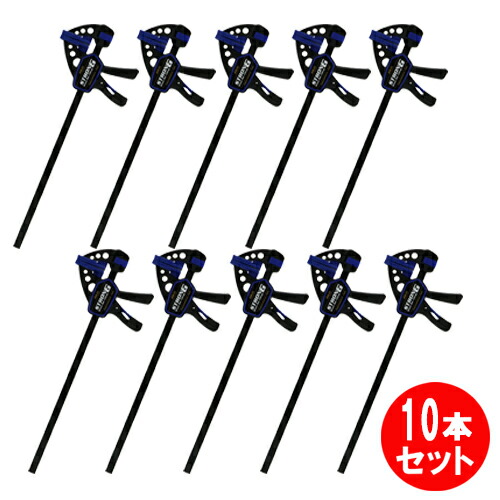 SK11 怪力クイックバークランプ M SRC-300M 10本仕掛ける 手動工具-花・ガーデン・DIY