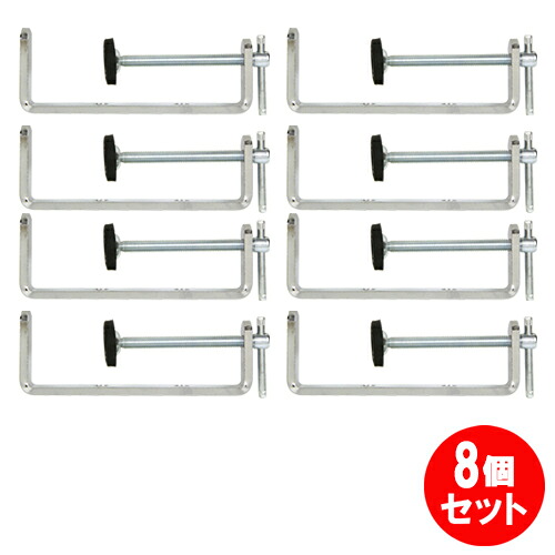 SK11 クラフトクランプ CC-2 8個セット｜御用待本舗　店 9,752円