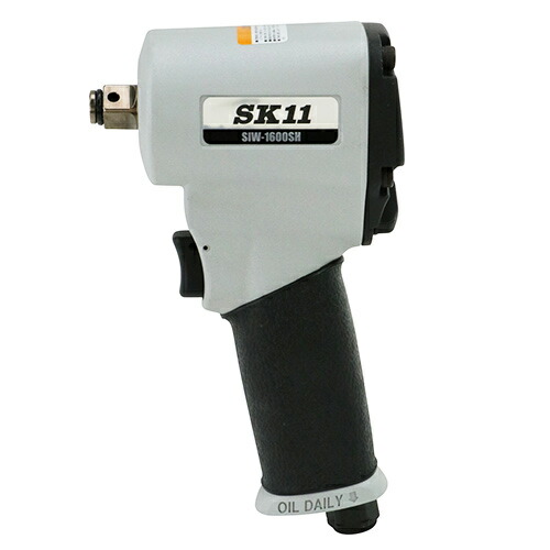 【堅苦しさ】藤原製作 SK11 ショートエアインパクトレンチ SIW-1600SH