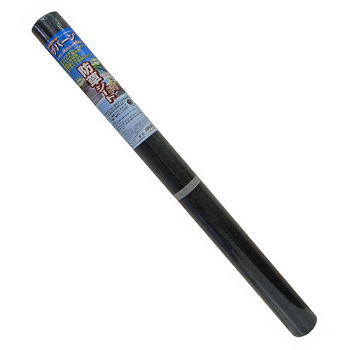 【楽天市場】まつうら工業 ザバーン 防草シート 1x10m 緑【取寄品】：御用待本舗 楽天市場店