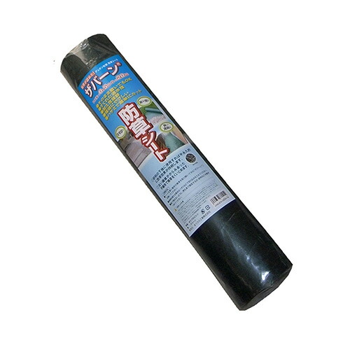 【楽天市場】★【在庫限り】まつうら工業 ザバーン 防草シート 50cmX20m 緑【取寄品】：御用待本舗 楽天市場店