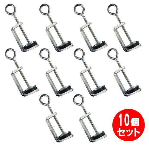 アイガー アイボルトクランプ EIC-60 10個セット