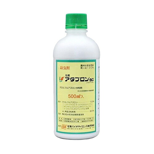 石原バイオ アタブロンSC 500ml 水和剤【取寄品】
