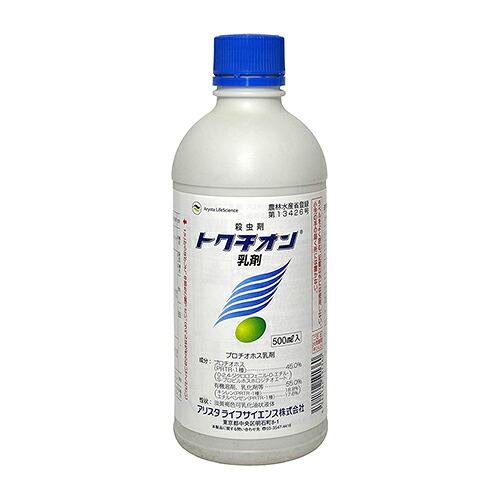 アリスタ トクチオン乳剤 500ml【取寄品】