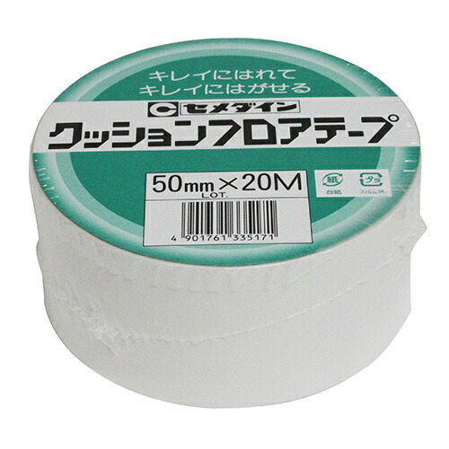 楽天市場】ニトムズ 強力固定用両面テープ(黒)15×2 0.75mmX15mmX2m