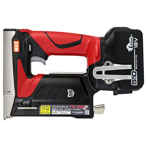 MAX バッテリタッカ 5.0Ah TG-ZB2-BC/1850A|御用待本舗 店