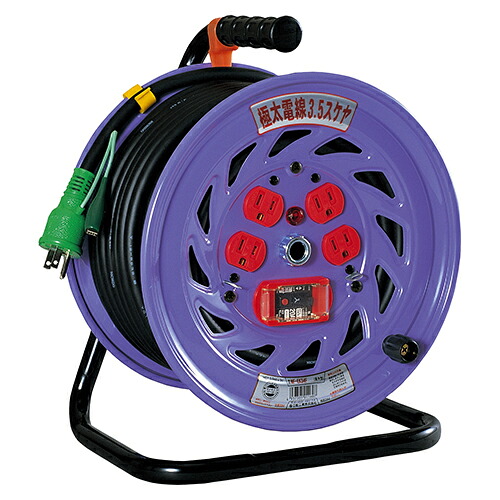 日動 電工ドラム 15A×30m NF-EK34F［延長コード コードリール］