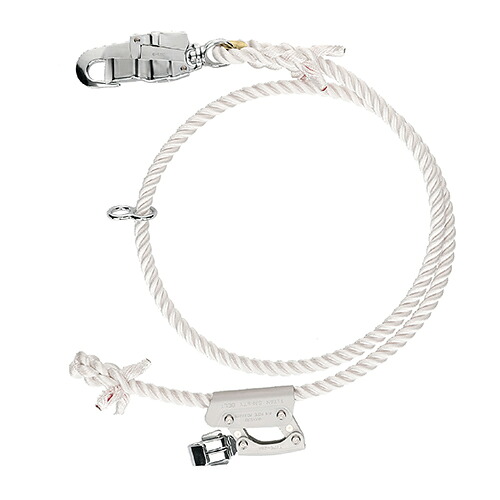 ジェフコム ワークポジショニング用ロープ(軽量タイプ) WP-200FCS-WT【取寄品】