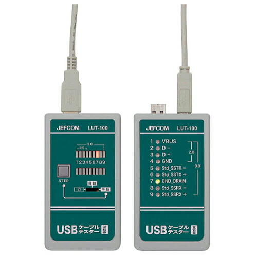 デンサン USBケーブルテスター LUT-100【取寄品】
