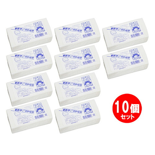 自然丸 手作りマルセル石けん 500g 10個セット［石鹸 界面活性剤不使用］
