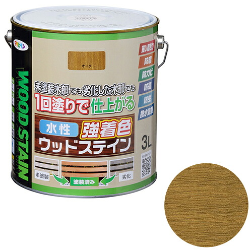 アサヒペン 水性強着色ウッドステイン 3L オーク【取寄品】