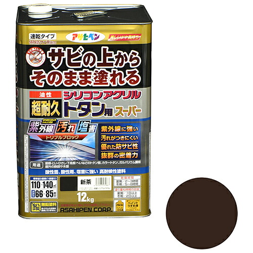 アサヒペン 油性超耐久シリコンアクリルトタン用 新茶 12kg【取寄品】 13,408円