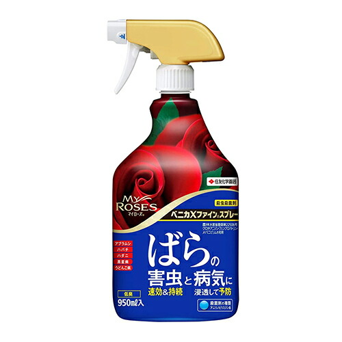 楽天市場】三井化学 アニキ乳剤 500ml 500ml ニュウザイ : 御用待本舗