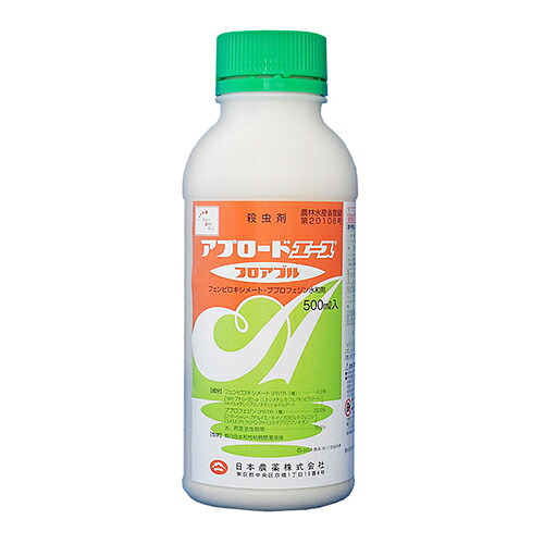 日本農薬 アプロードエースフロアブル 500ml【取寄品】