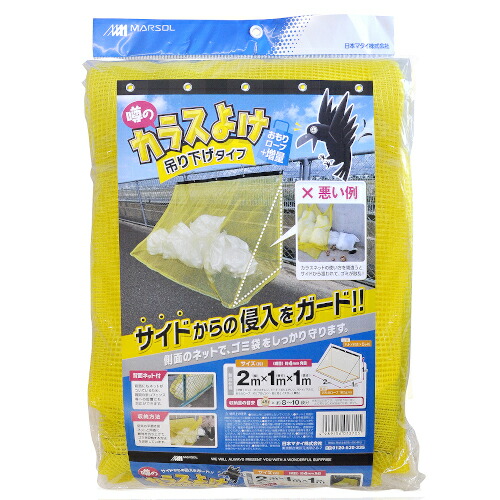 楽天市場】三井化学 アニキ乳剤 500ml 500ml ニュウザイ : 御用待本舗