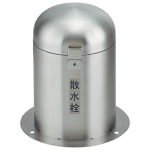 カクダイ 立型散水栓ボックス席(カギ付) 626-139【取寄品】