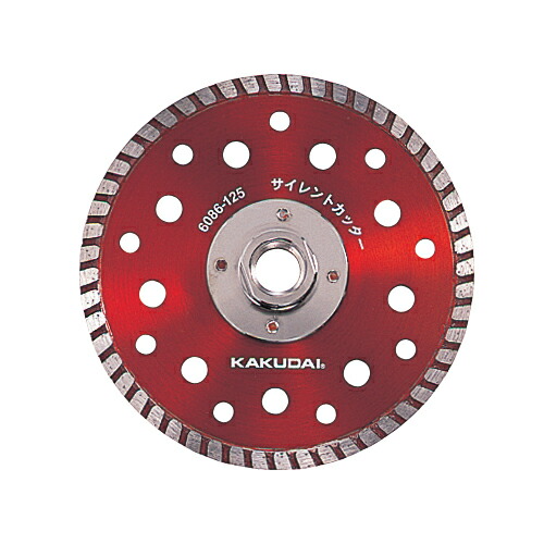 カクダイ サイレントカッター 6086-125【取寄品】|御用待本舗 店
