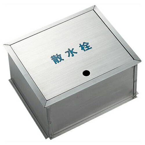 カクダイ 散水栓ボックス 626-133【取寄品】|御用待本舗 店