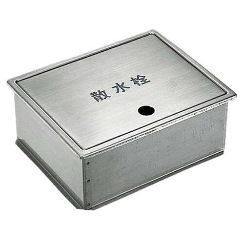カクダイ 散水栓ボックス席 6266【取寄品】