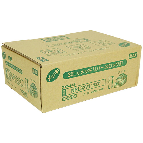 MAX 針金繋ぎ合わせる釘 10巻入 NRL32V1 立ち会い場