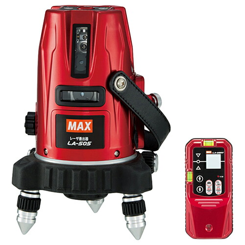 MAX ジンバル式レーザ墨出器(アカ・大矩クロス)受光器セット LA-505-Dセット